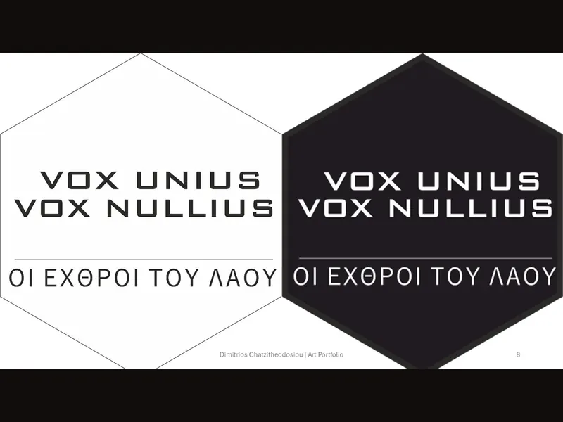 Σκηνική εικόνα από το Vox Unius, Vox Nullius.
